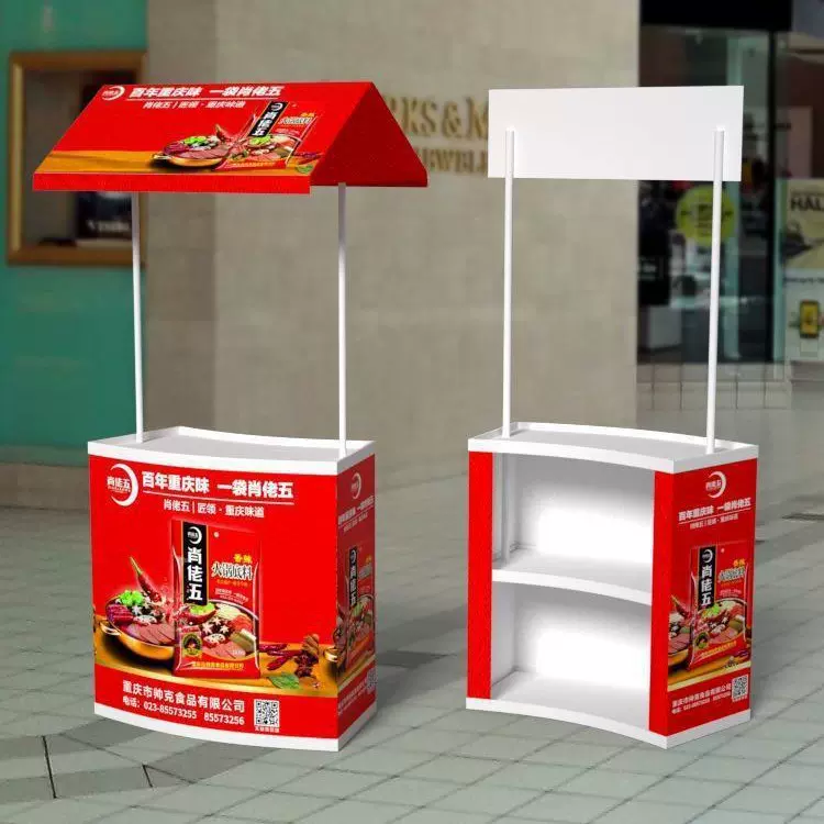 PP促销台展架折叠塑料超市试饮试吃台宣传广告桌地推带棚展台订制