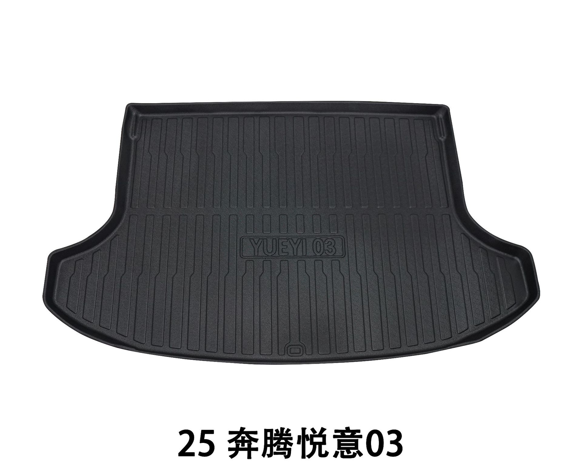 Suitable for Car Interior Stain-Resistant and Easy-Care Mats Wholesale
