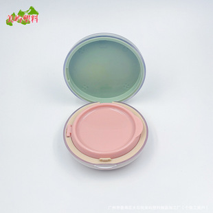 Factory Direct Sales Double-Layer Air Cushion Box Foundation Box Buckle Press Homemade Packaging Material Air Cushion Shell Empty Box with Mirror
