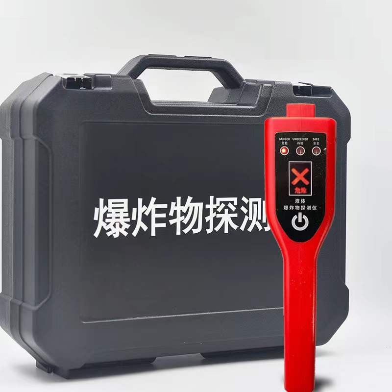 爆炸物探测器LScan-R9液体探测仪 应急装备手持液体检测仪带证书