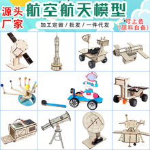 С�����Ƽ���ͯ����ģ���w�C�������̫��վ���l