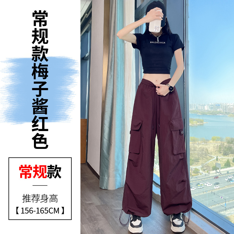 速乾性カーゴパンツ女性 2025 夏の新薄型ハイウエストツーウェアカジュアルハーレムスポーツパンツ|undefined