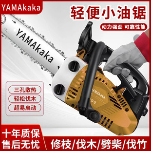 Fuel-Efficient High-Power 10-Inch 12-Inch 14-Inch Household Easy-Start Three-Row Small Chainsaw Single-Hand Logging Saw Small Bamboo Saw