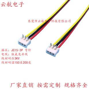 ��JC15��ᘲ����Ӿ���1.5mm�B�Ӿ��F�����ʾ��͸ߜ�1332 28�K��