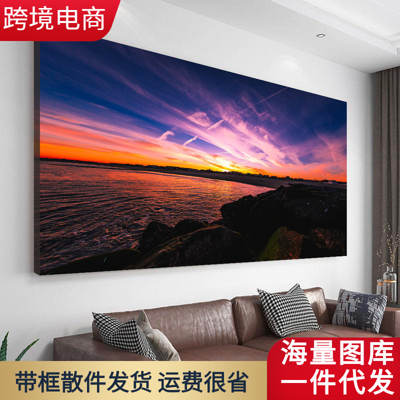 Korean Niche ins Swing Painting Sea Sunrise Simple Hanging Painting Warm Abstract Photography Floor Painting Decorative Painting 2945