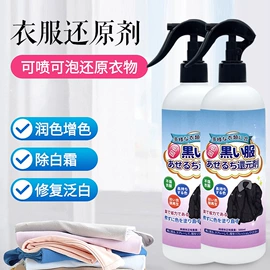 湿巾纸;多用途清洁剂;马桶洁厕剂