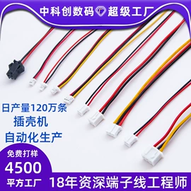 连接器;轻触开关;音视频插座