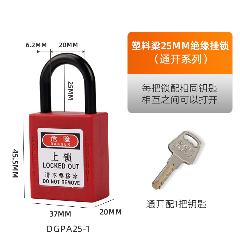 Viga de plástico 25mm aislamiento abierto