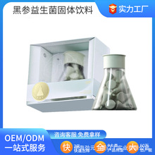 Դ�^���S�څ��������ƌW�������Ӻڅ���ȡ��֬��������OEM/ODM��
