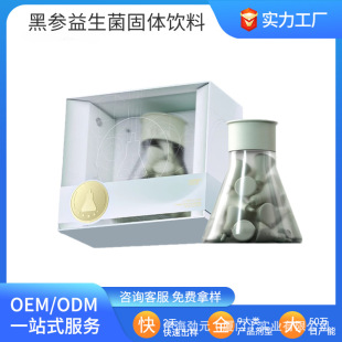Դ�^���S�څ��������ƌW�������Ӻڅ���ȡ��֬��������OEM/ODM��