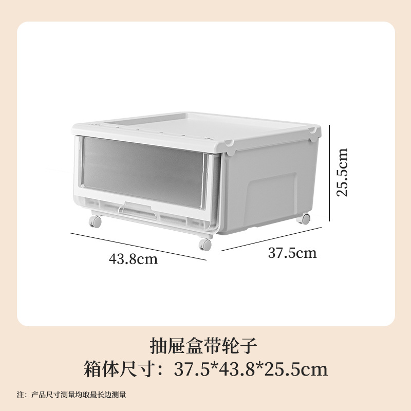 Caja de almacenamiento tipo cajón-rueda transparente blanca