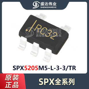 ԭ�b��Ʒ SPX5205M5-L-3-3/TR SPX5205 SOT-23-5 ���Է�����оƬ