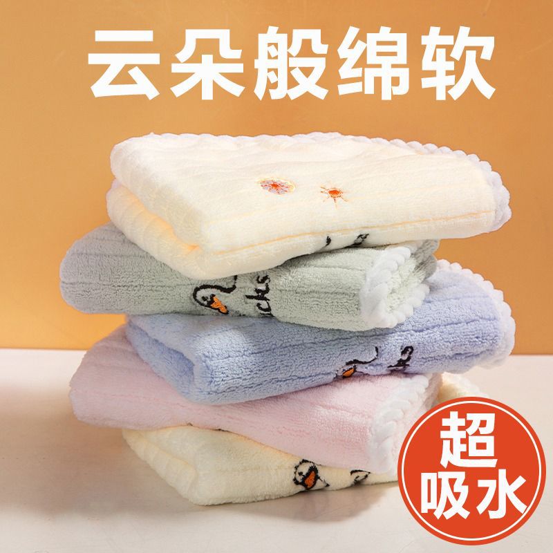 儿童洗脸毛巾纯棉吸水不掉毛柔软擦脸幼儿园宝宝擦手巾