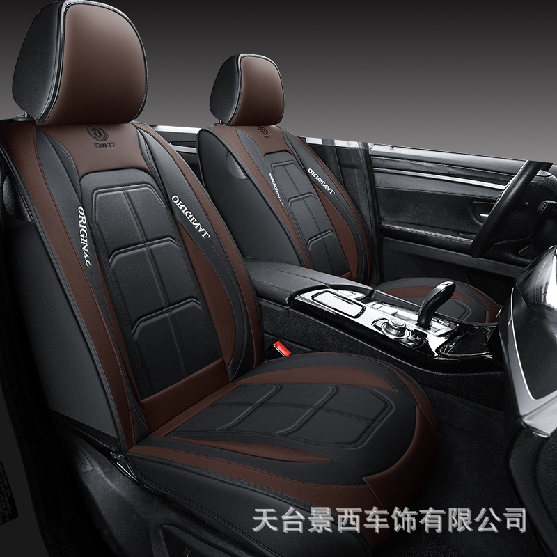 国境を越えた電気商自動車座布団四季通用自動車5席の前に1枚の2枚の車用座布団カバーの全クッション|undefined