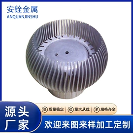 铸造;压铸;灯具外壳