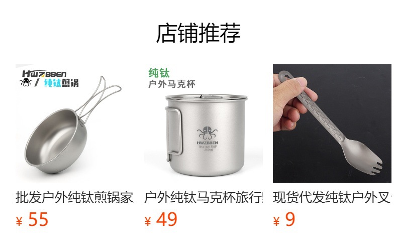 预览状态下无法点击,发布后,可点击跳转到对应的商品页面