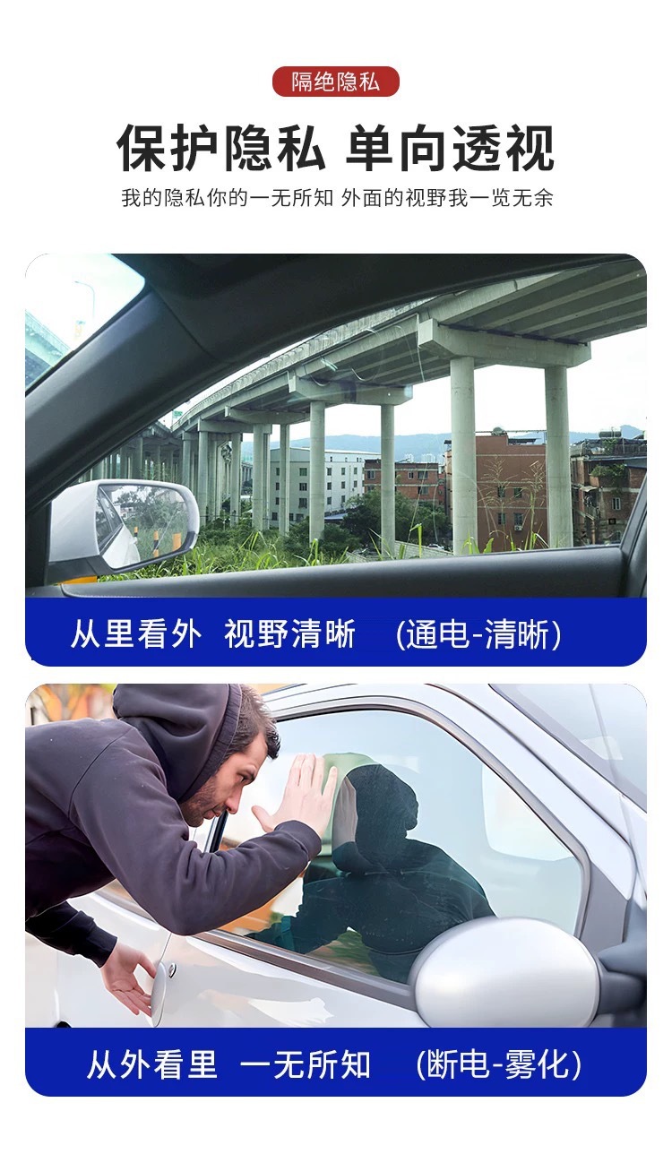 Smart PDLC Dimming Film Electric Control Car Window Glass Film
