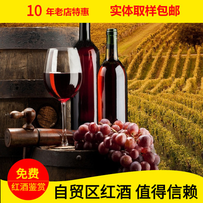 智利进口红酒原瓶原装佳美娜干红葡萄酒750ml婚庆酒水批发代理