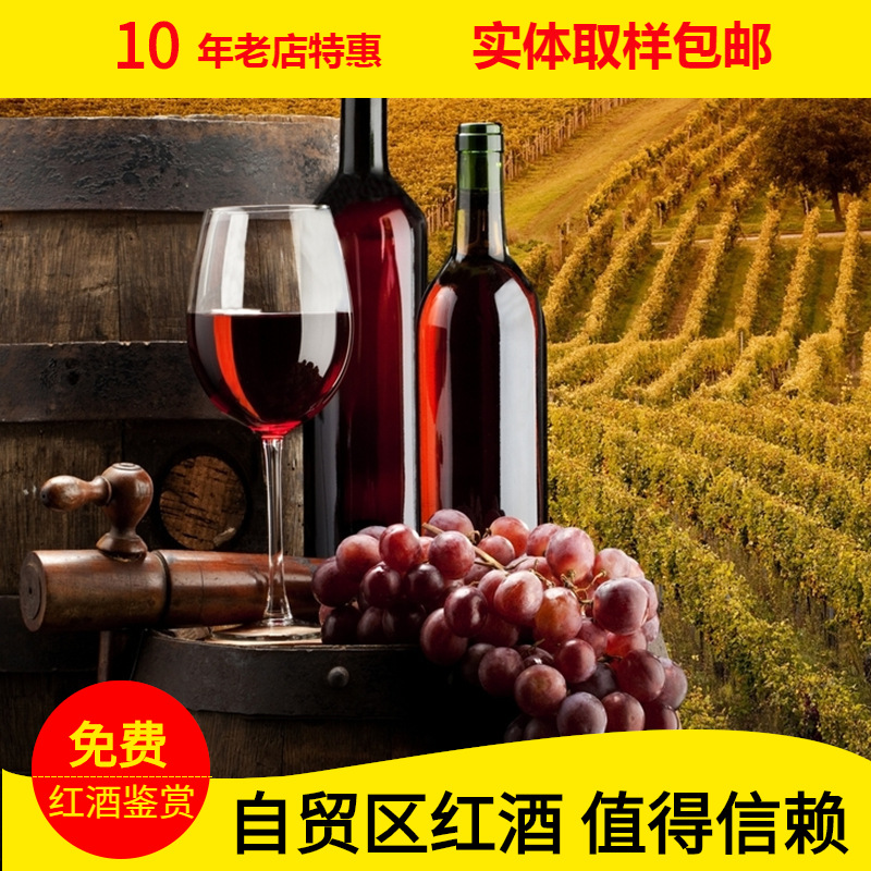 智利进口红酒原瓶原装佳美娜干红葡萄酒750ml婚庆酒水批发代理