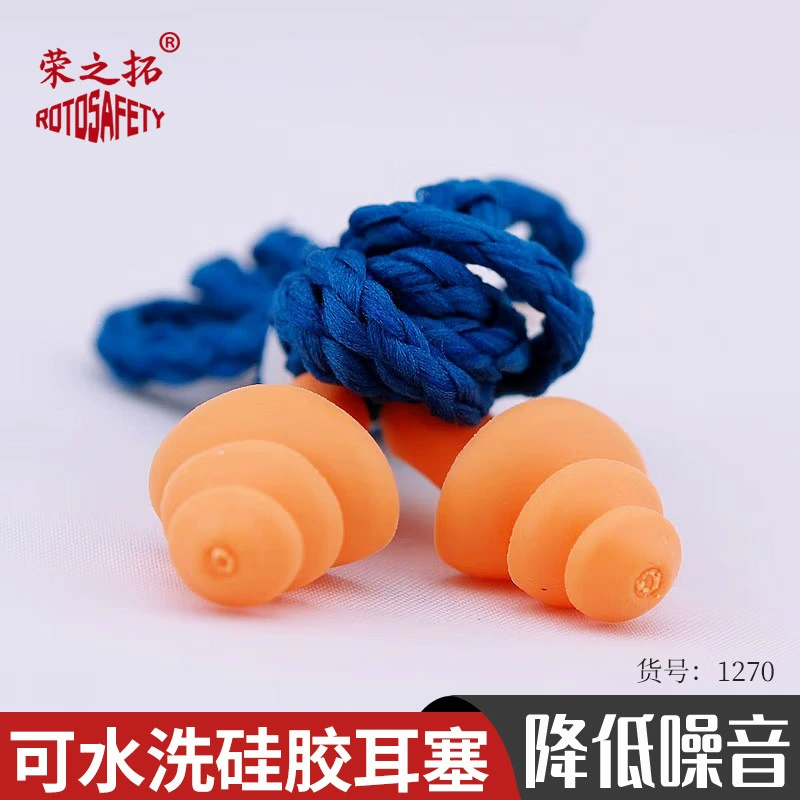 1270 Christmas Tree Earplugs with Wire Strong Sound Insulation Active Noise Reduction Dustproof Waterproof Silicone Site Hearing Protection 1270 Christmas Tree Earplugs with Wire Strong Sound Insulation Active Noise Reduction Dustproof Waterproof Silicone Site Hearing Protection