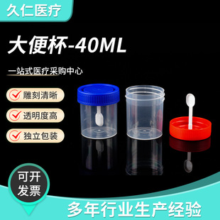 40ml��㱭�򱭴�㱭̵�� �����w�ɘӱ���Ʒ�� �˱�����