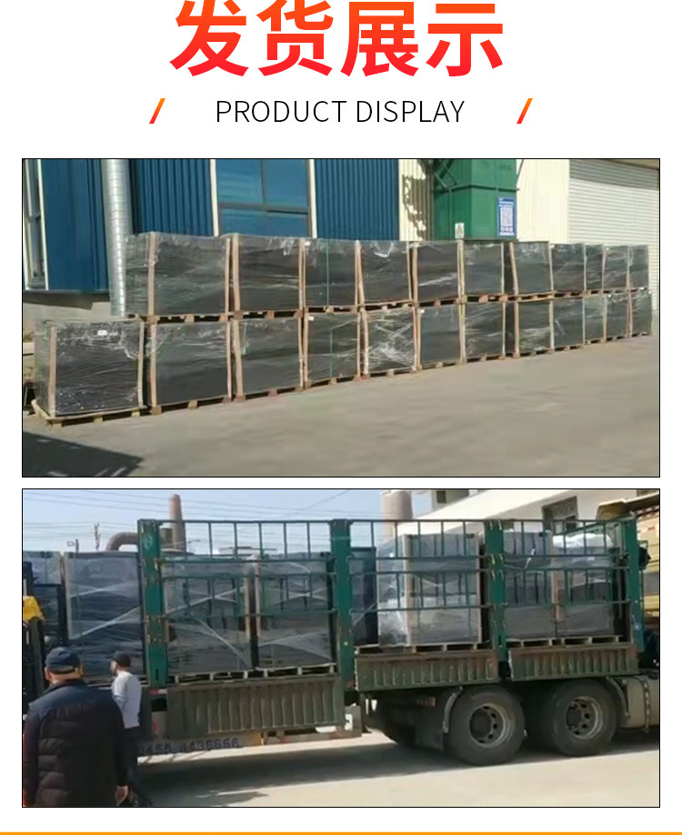 满天星减震垫_10