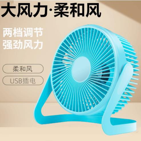 新型小型扇風機、クリップ式、静音、ベッド用、電源接続、オフィス、小型卓上、学生寮、ポータブル、首振り機能付き|undefined