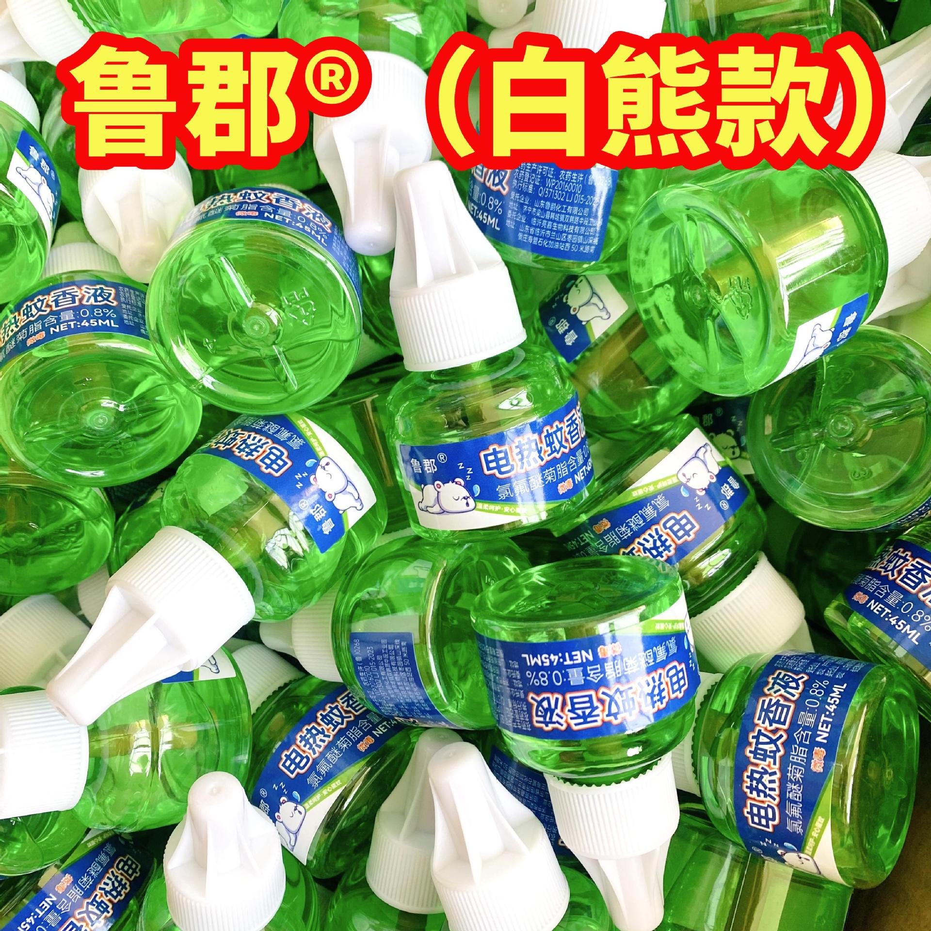 微信图片_20240219204844