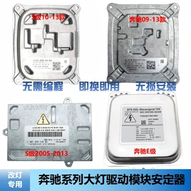 大灯、前照灯;其他汽车改装;其他车灯