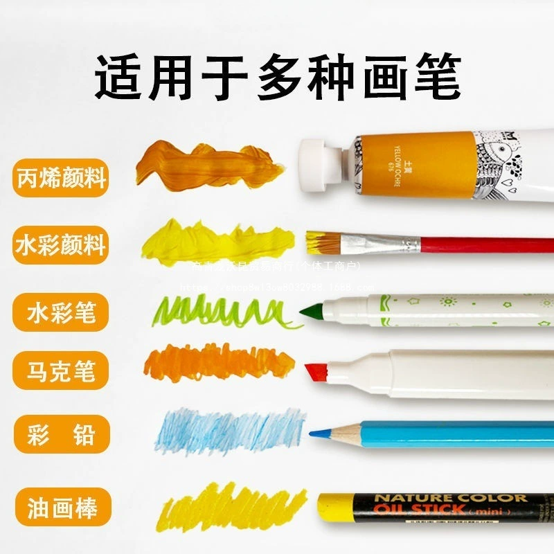 Drawing paper for kindergarten, art gouache, graffiti, increased thickness