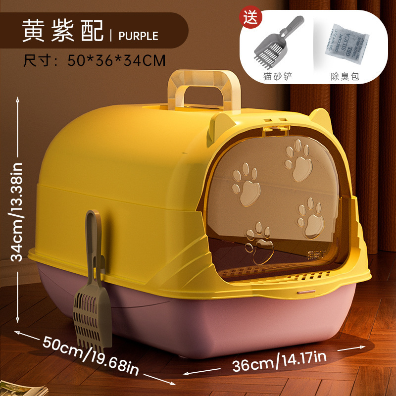 猫砂盆の新型全閉鎖取っ手式半閉鎖外に飛散して臭い猫砂糞盆猫トイレペット用品|undefined