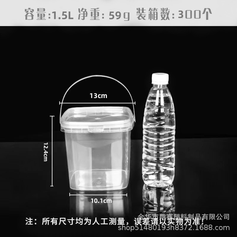 1.5L 정사각형 배럴, 재고 있음, 투명 색상