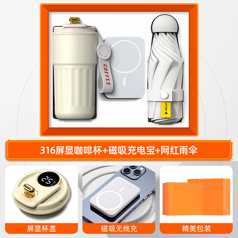 商务礼品实用送客户商场开业活动伴手礼公司年会礼品定制送员工|undefined