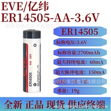 ԭ�bEVEϵ�y3.6늳�ER14505���ؙC��CNC�ӹ������ŷ������Ŵ��R