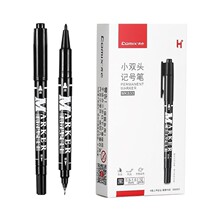 齐心 MK833 线幅0.5-1.5mm学生办公签字  小双头勾线记号笔黑色