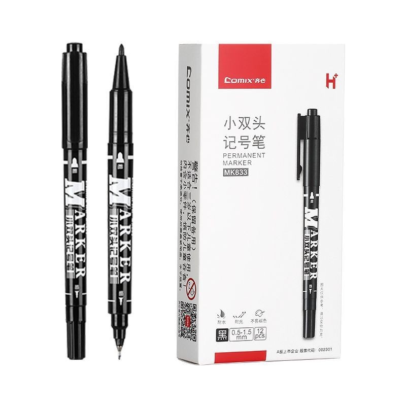 齐心 MK833 线幅0.5-1.5mm学生办公签字  小双头勾线记号笔黑色