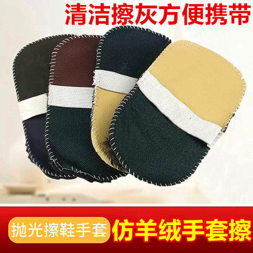 Shoe shine gloves polishing plush shoe shine gloves leather shoe shine cloth polishing cloth glossy shoe shine cloth leather shoe polish brush