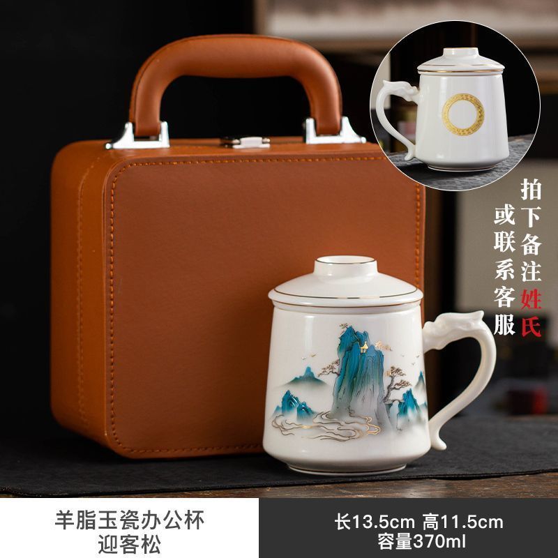 羊脂玉白瓷马克杯陶瓷大容量家用茶水分离泡茶杯办公水杯企业送礼|undefined