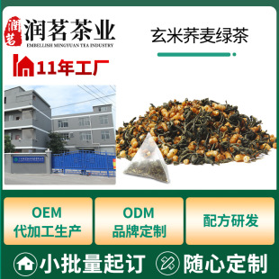 2025��Ʒ�B�������ײ�oem���ӹ������w���G����ݲ����ǰ�����