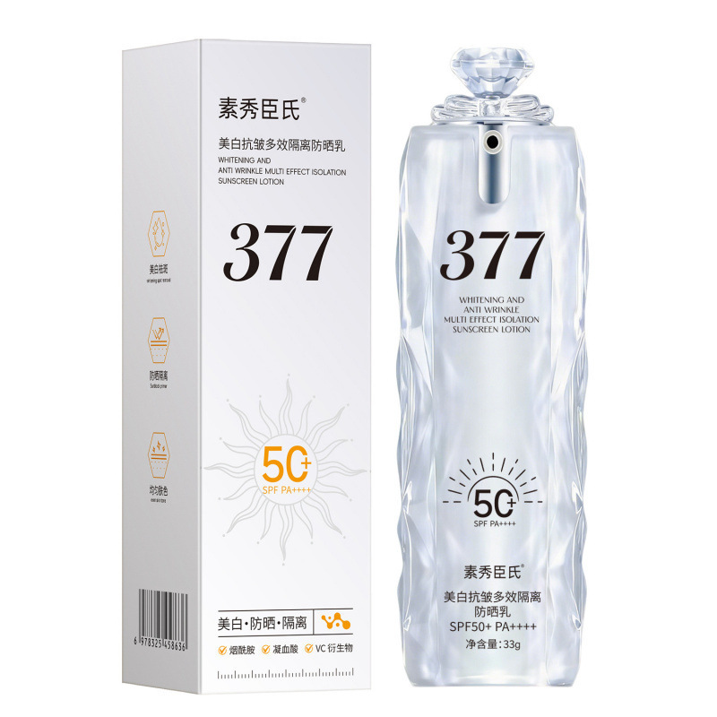 Suxiu Chen 's blanqueamiento antiarrugas multi-efecto protector solar de aislamiento, formación de película rápida, impermeable, hidratante, refrescante y no grasa