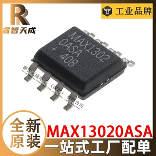 MAX13020ASA SOP8 LIN 收发器 全新原装  丝印 MAX13020ASA+T