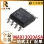 全新sop8max13020asa收发器
