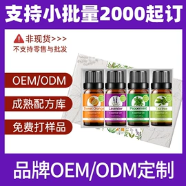 手工皂;香皂、皂花;洗发水