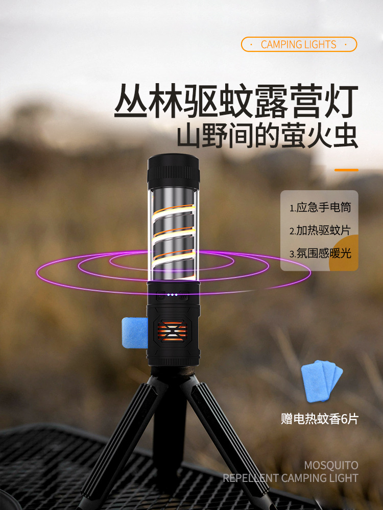 Transfronterizo nuevo LED mosquito repelente camping luz tipo-C carga magnética portátil multifuncional camping al aire libre luz de tienda de campaña