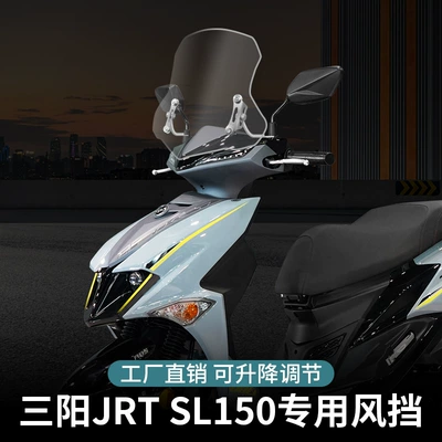 Motorcycle front windshield, Windshield Pedal Motorcycle Modified