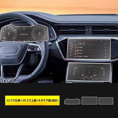 Car interior film | Console Protective Film A7L Car - 19-26-audi-a6la6a7l-instrument-upper-screen-lower-screen-frosted