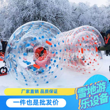 充气水上趣味滚筒球雪地游乐悠波球加厚透明彩色草地推滚步行球