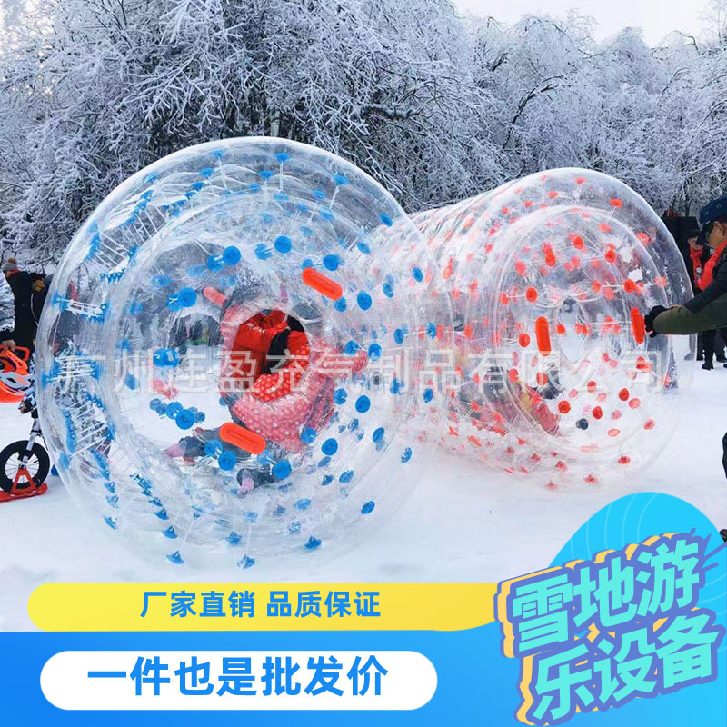 充气水上趣味滚筒球雪地游乐悠波球加厚透明彩色草地推滚步行球