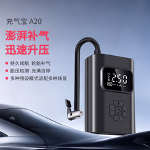 车载无线充气泵迷你便携式汽车打气泵电动轿车轮胎手持高压打气筒