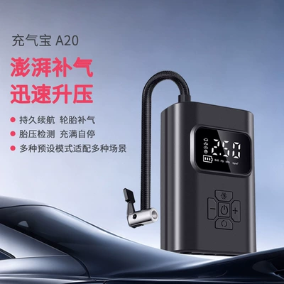 Car-mounted wireless air pump, mini portable car air pump, electric car tire handheld high-pressure inflator